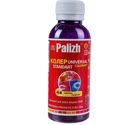 Колер Palizh лавандовый 100мл