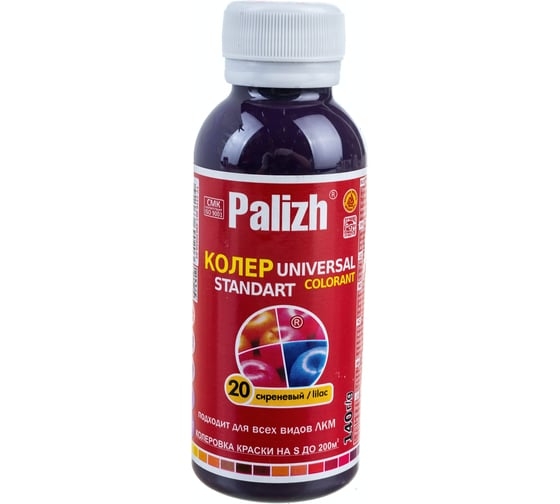 Колер Palizh сиреневый 100мл