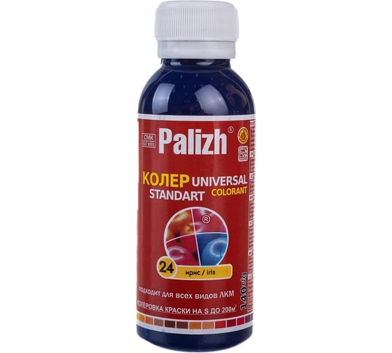 Колер Palizh ирис 100мл