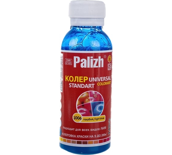 Колер Palizh голубой 100мл