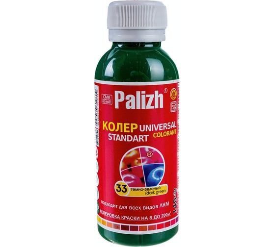 Колер Palizh темно-зел. 100мл
