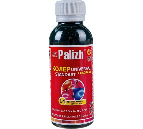 Колер Palizh фисташковый 100мл