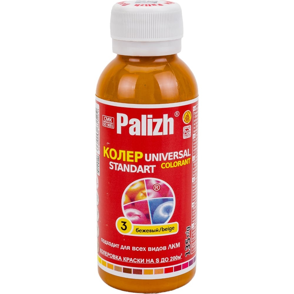 Колер Palizh бежевый 100мл