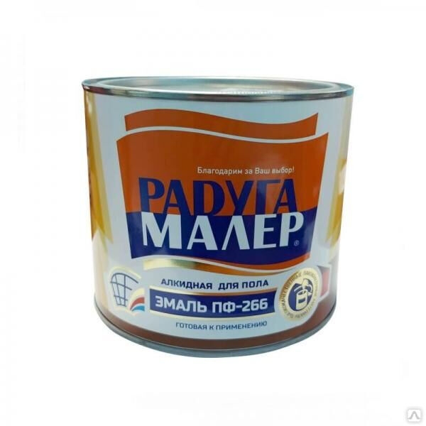 Эмаль для пола Радуга ПФ-266 кр.-кор. 1,9 кг