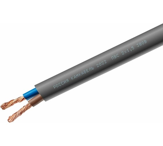 Провод ПВС 2*1,5 ГОСТ чeрный