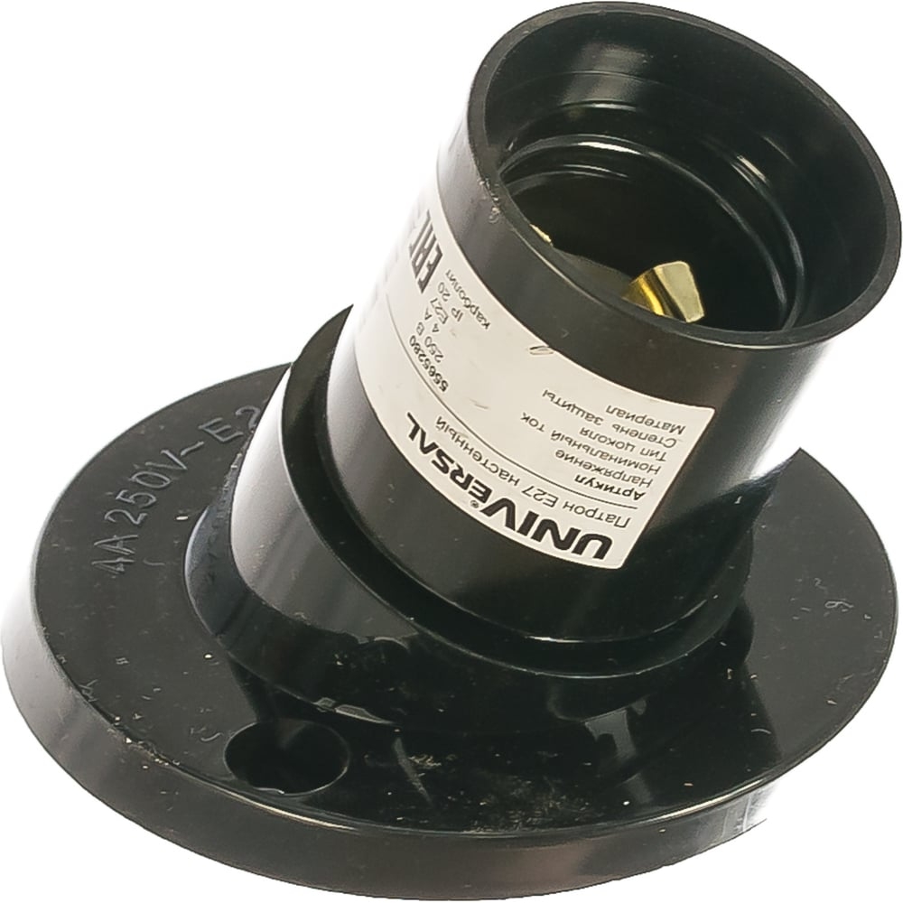 Патрон Е27 карб. настенный 4А 250В с этикеткой (уп300шт)