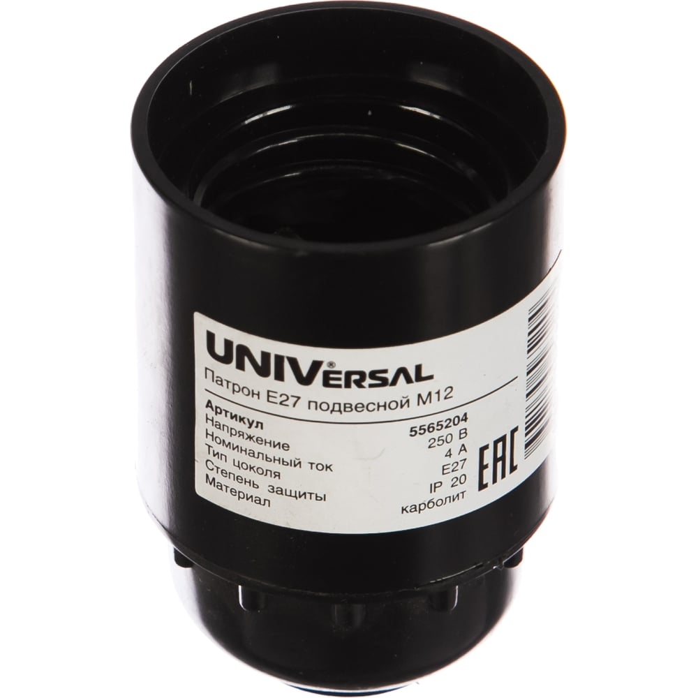 Патрон Е27 карб. подвесной M12 4А 250В с этикеткой (уп600шт)