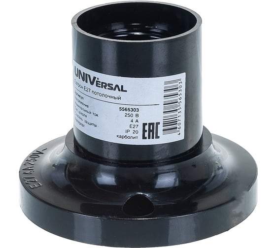 Патрон карболитовый потолочный , Е27, черный, прямой