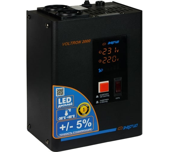 Стабилизатор VOLTRON - 1500 Энергия Voltron (5%)