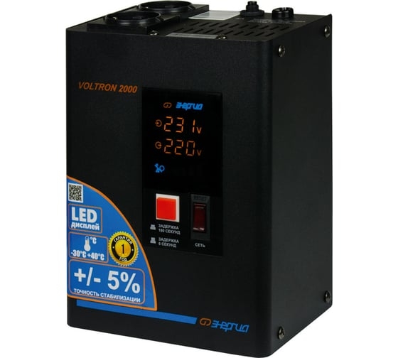 Стабилизатор VOLTRON - 2000 Энергия Voltron (5%)