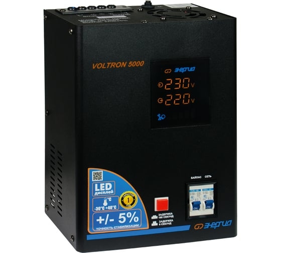 Стабилизатор VOLTRON - 500 Энергия Voltron (5%)