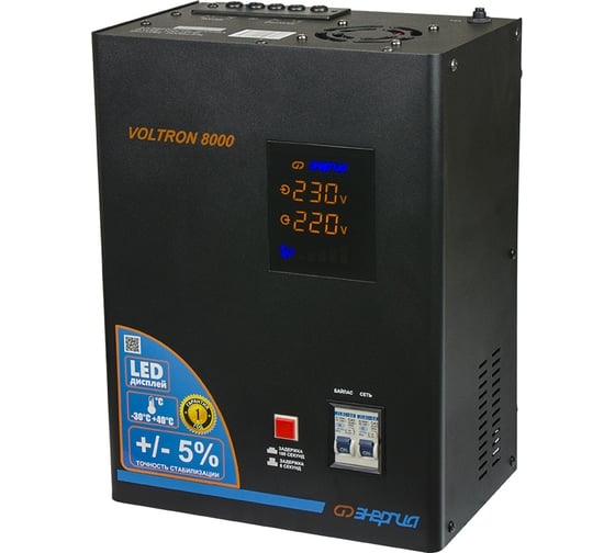 Стабилизатор VOLTRON - 8000 Энергия Voltron (5%)