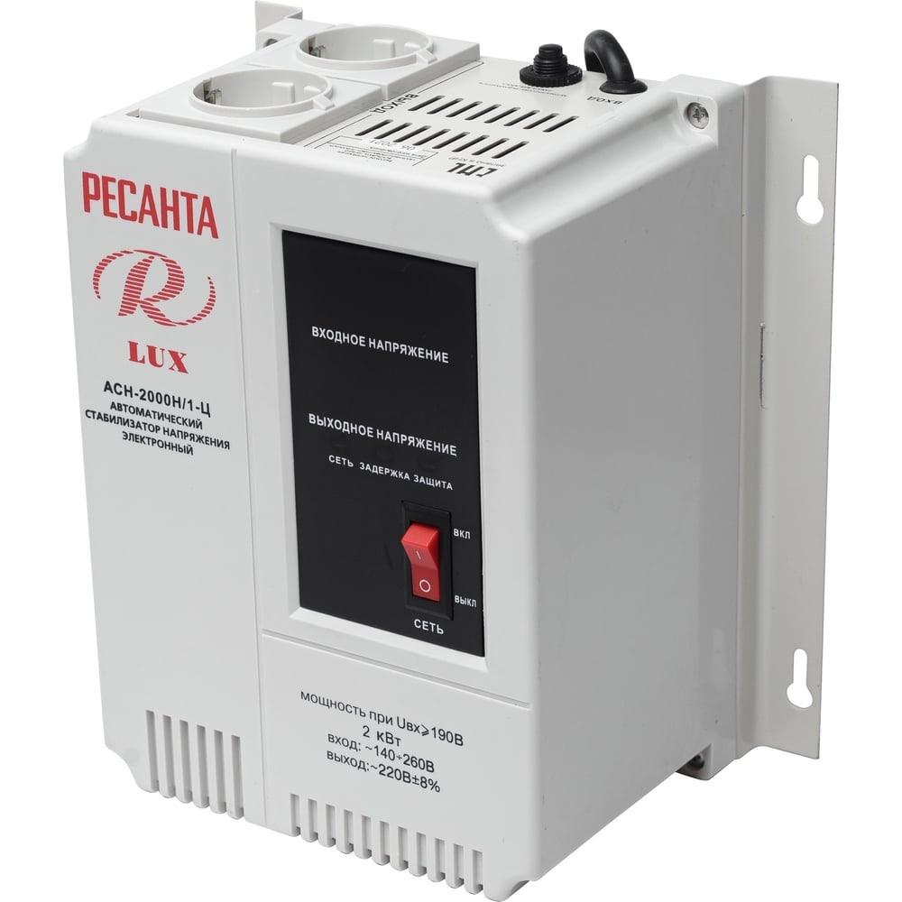 Стабилизатор АСН- 2000 Н/1-Ц Ресанта Lux 63/6/15