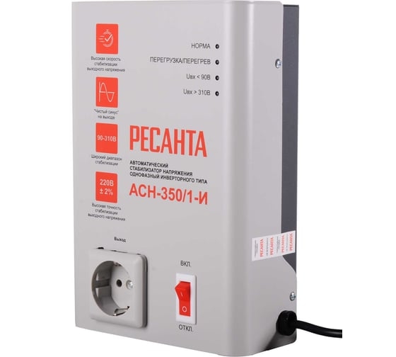 Стабилизатор АСН- 350/1-И Ресанта 63/6/74
