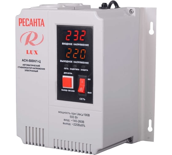 Стабилизатор АСН- 500 Н Ресанта