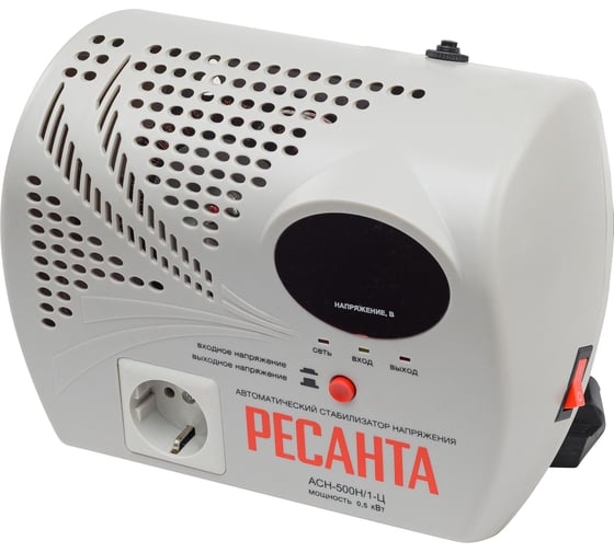 Стабилизатор АСН- 500 Н1/1-Ц Ресанта 63/6/9