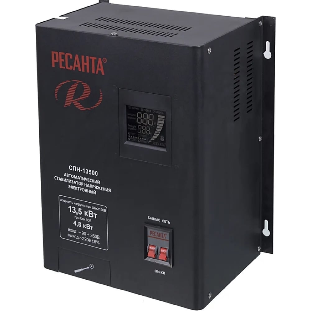 Стабилизатор СПН-13500 Ресанта 63/6/28