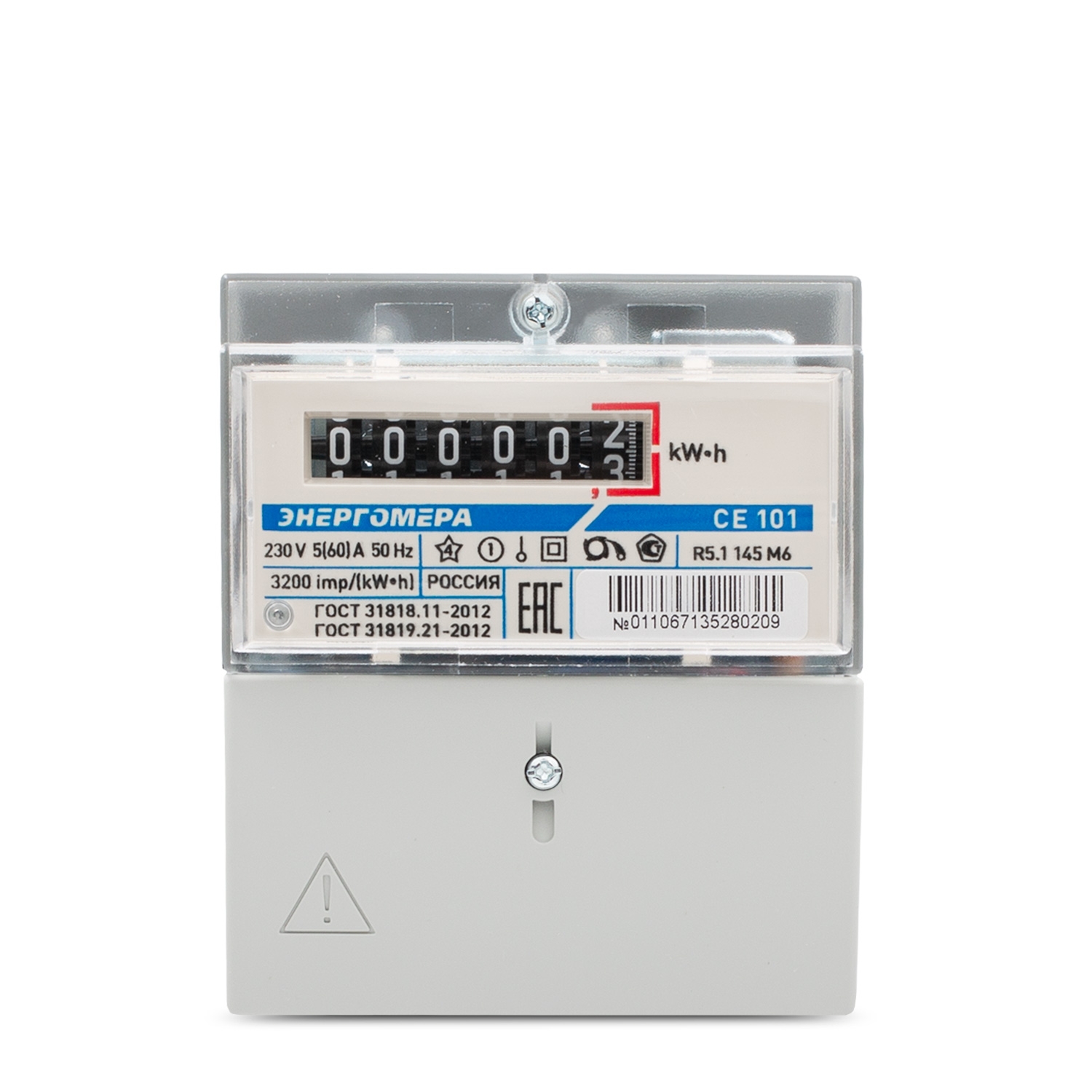Счетчик СЕ 101 R5.1 145 M6 (механический) Энергомера