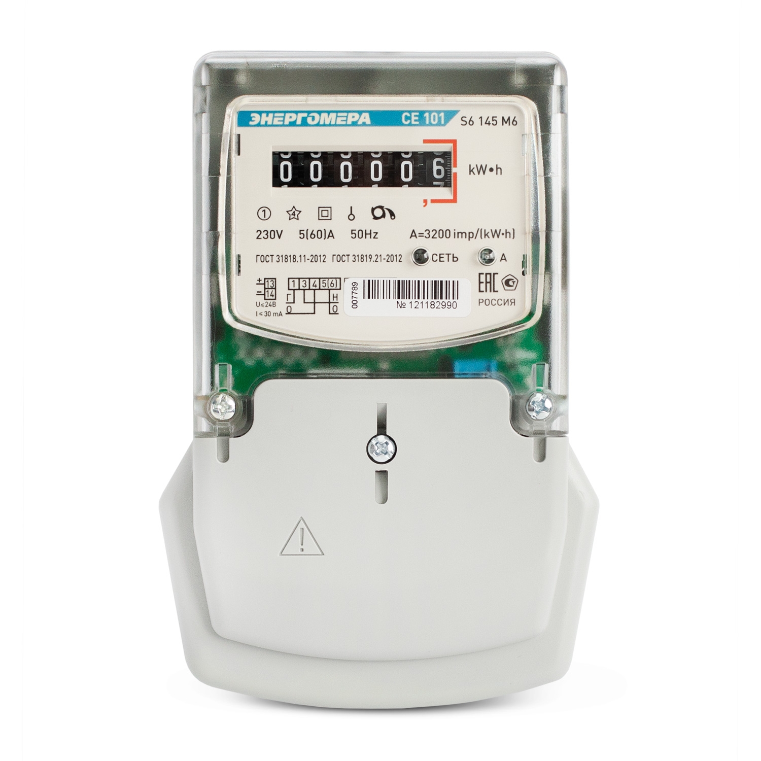 Счетчик СЕ 101 S6 145 M6 (механический) Энергомера