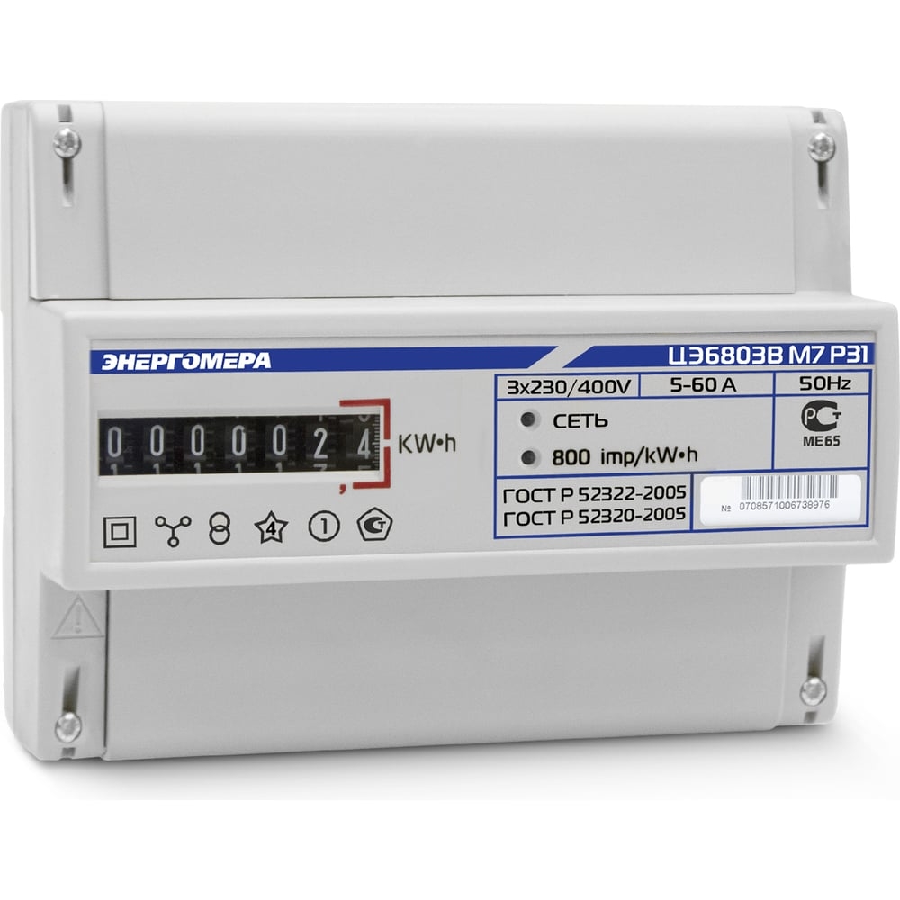 Счетчик ЦЭ6803В 1 230В 1-7,5А 3ф. 4пр. М7 Р31 трехфазный однотарифный. 1(7.5)кл.точ.1.0 D ЭМОУ