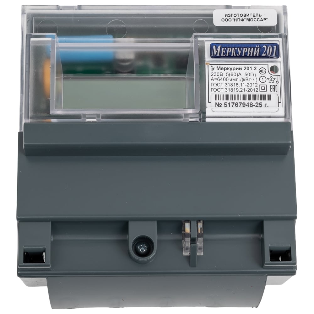 Счетчик электроэнергии Меркурий 201.2 однофазный онднотарифный 5(60), кл.точ.1.0,D. ЖКИ, имп.выход