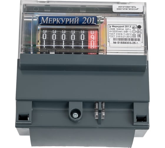 Счетчик электроэнергии Меркурий 201.5 однофазный онднотарифный 5(60), кл.точ.1.0,D. ЭМОУ, имп.выход