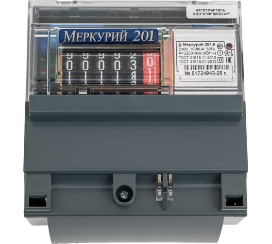 Счетчик электроэнергии Меркурий 201.6 однофазный онднотарифный 10(80), кл.точ.1.0,D. ЭМОУ, имп.выход