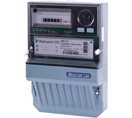 Счетчик Меркурий 230 АМ-03 трехфазный 5-7.5А 0,5s кл.точ.1тариф. имп.вых. мех. винт Инкотекс 32429