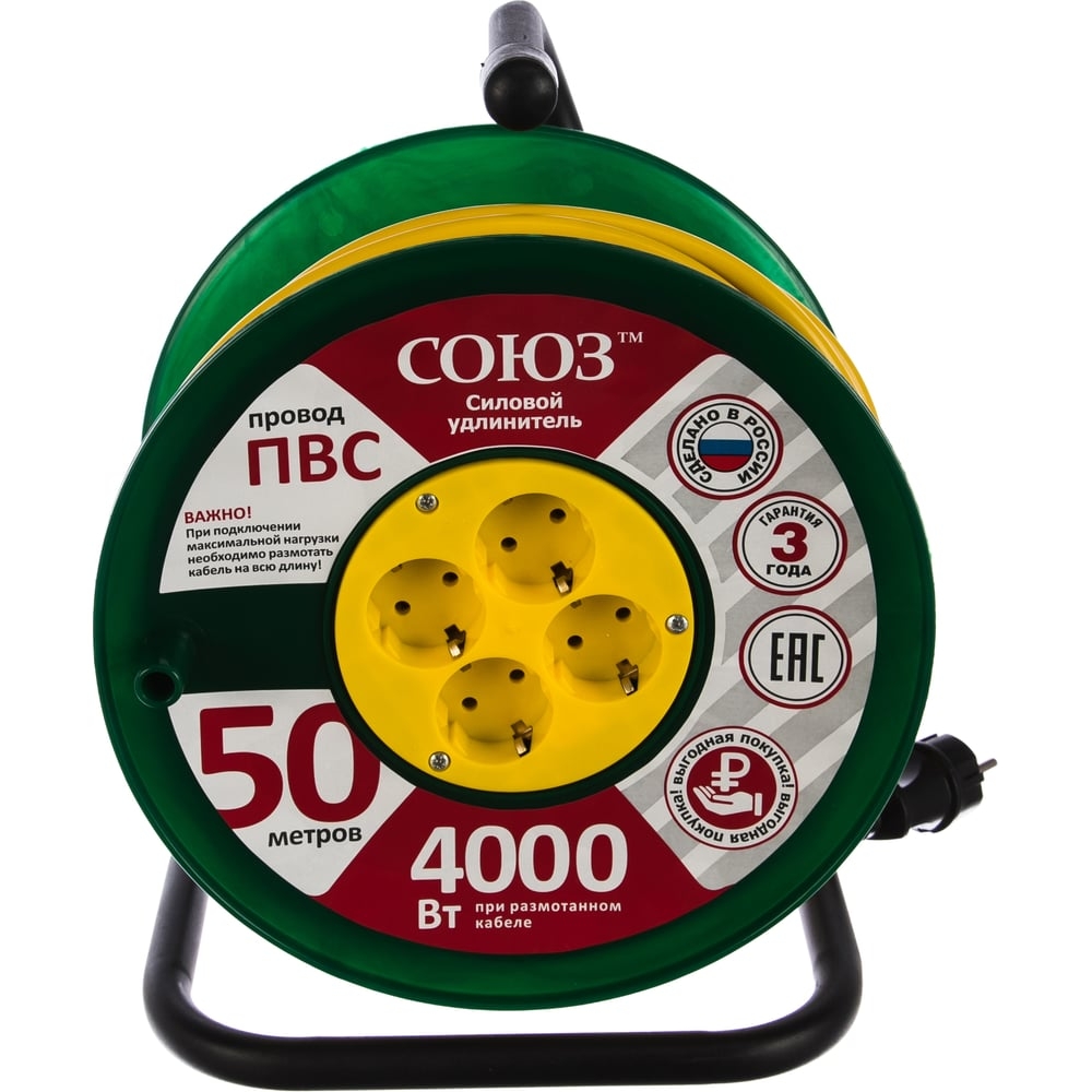Удлинитель на катушке 4х50м Союз 481S-3805 4000Вт 50м