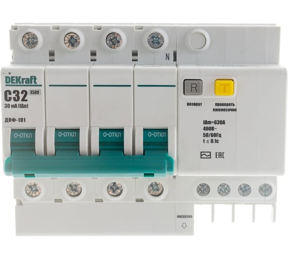 АВДТ диф-101 4п 32А 30мА тип АС С 4.5кА арт: 15023DEK DEKraft