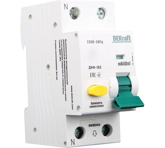 АВДТ диф-103 16А 30мА тип АС С 6кА арт: 16204DEK DEKraft
