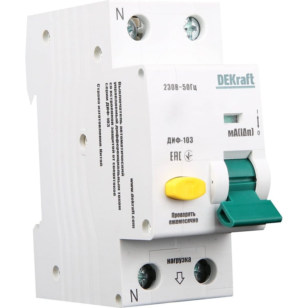 АВДТ диф-103 20А 30мА тип АС С 6кА арт: 16205DEK DEKraft