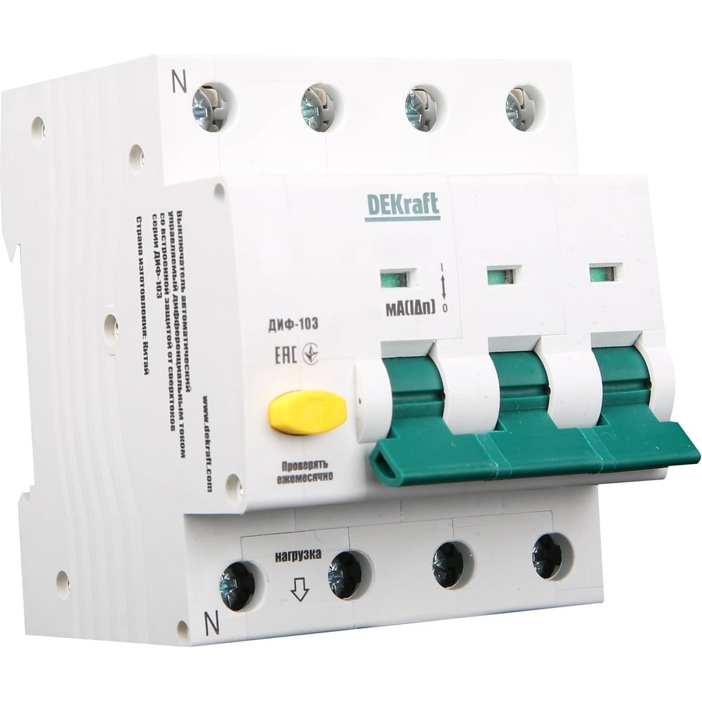 АВДТ диф-103 25А 30мА тип АС С 6кА арт: 16206DEK DEKraft