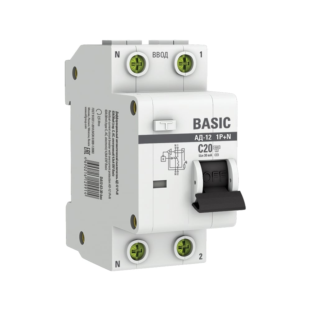 Выключатель автоматический дифференциальный АД-12 2п 20А 30мА С