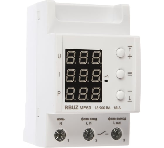 Многофункциональное реле RBUZ MF63