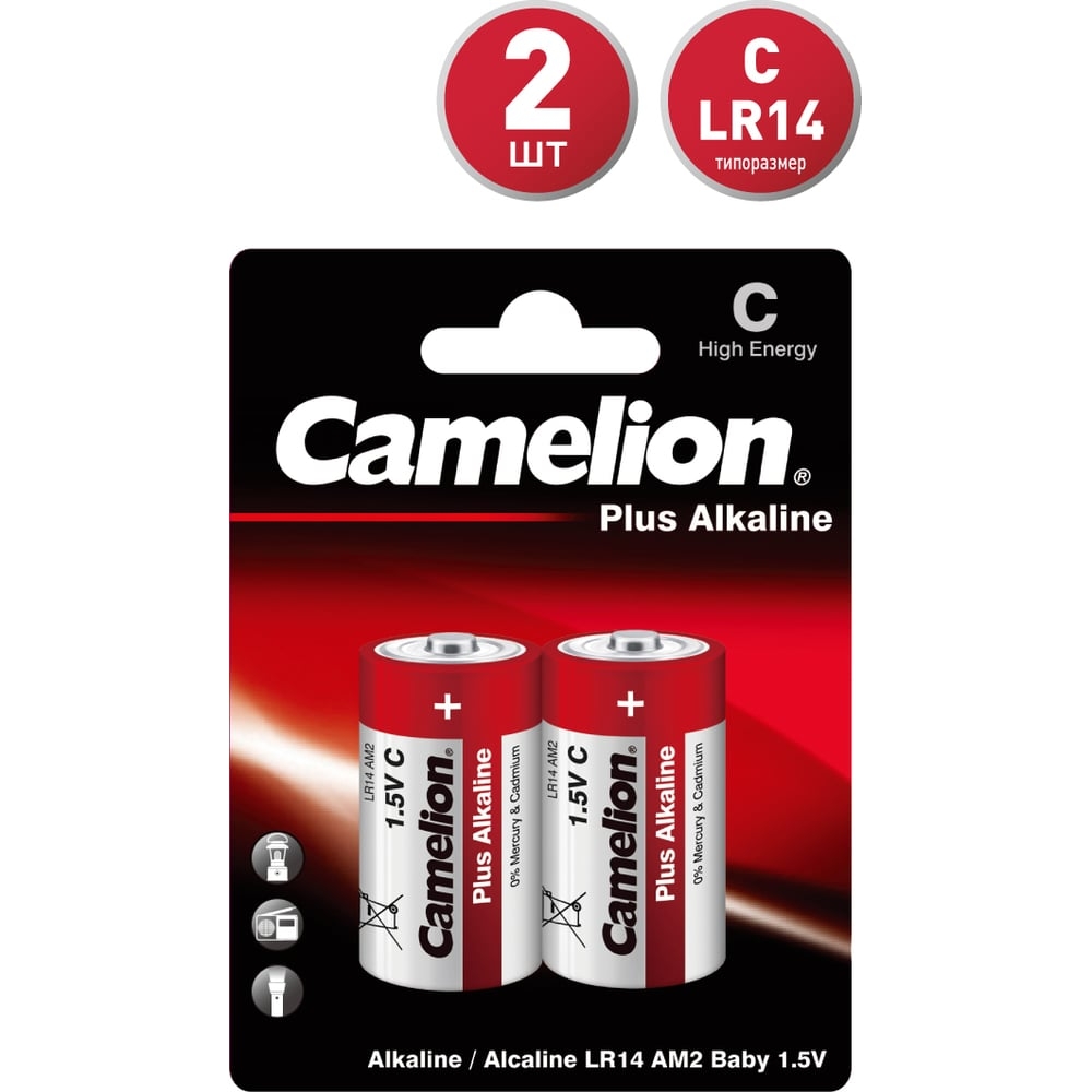 Camelion LR14 Plus Alkaline BL-2 (LR14-BP2, батарейка, 1.5В)
