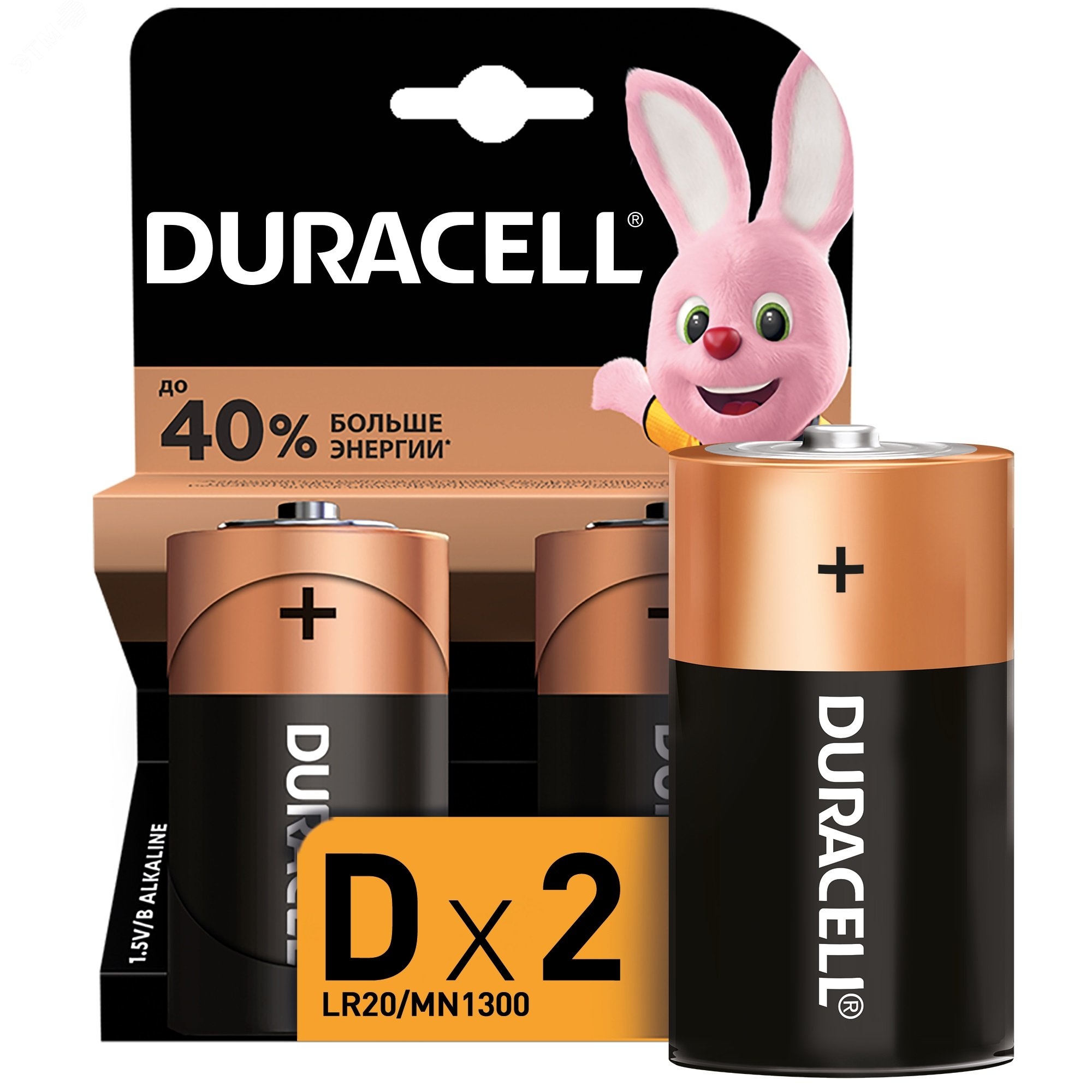 Элемент питания Duracell LR20-2BL NEW (2/20/3300)