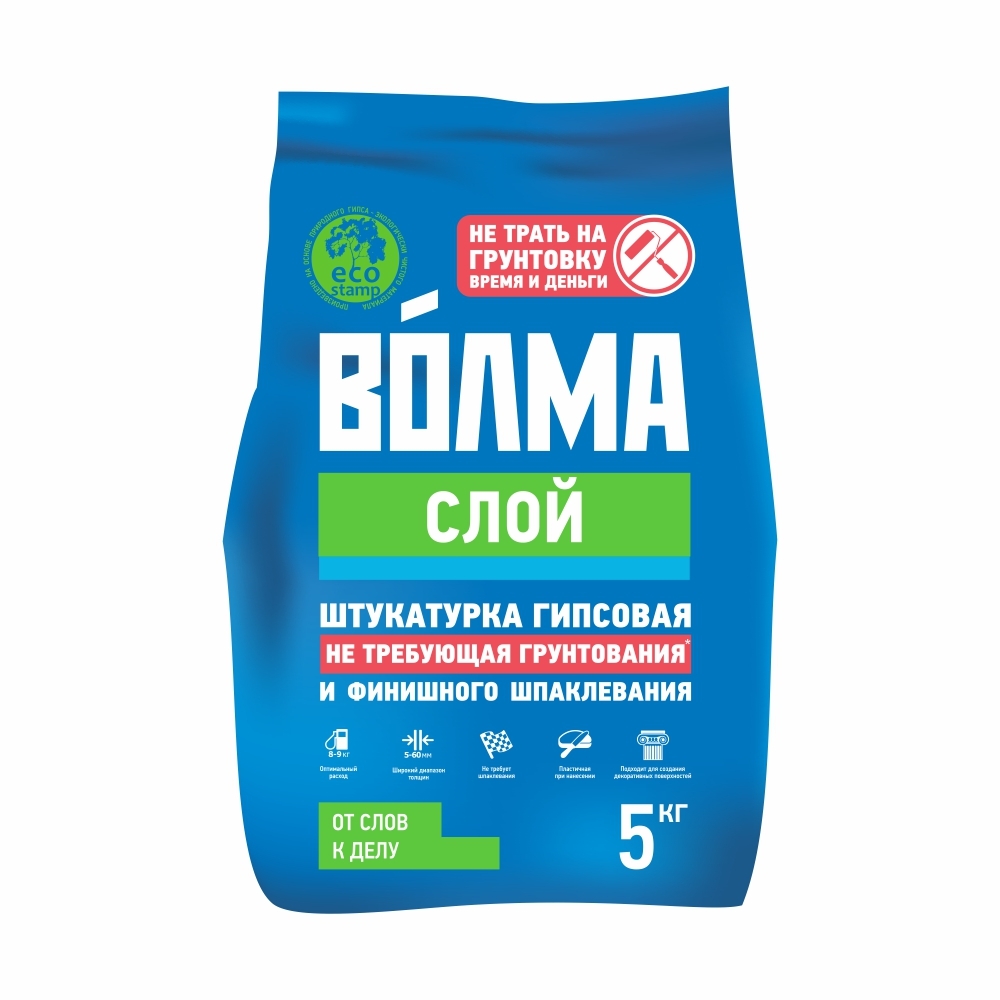 Штукатурка гипсовая Волма-слой 5кг