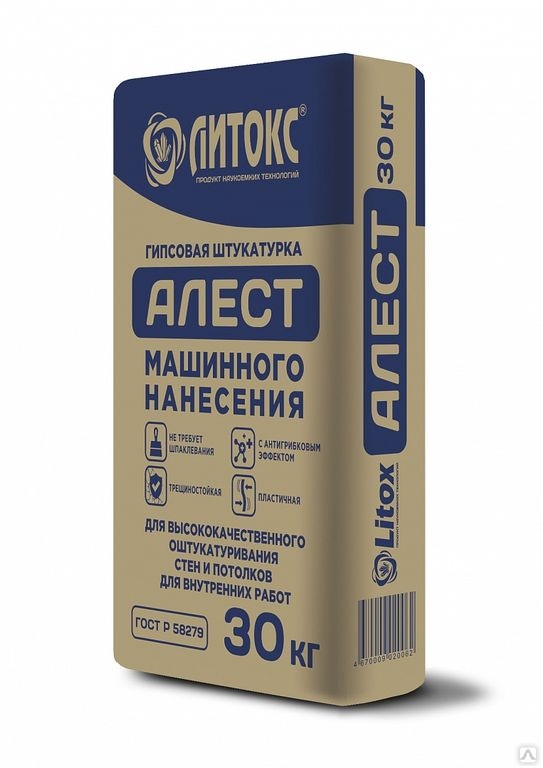 Штукатурка гипсовая Литокс Алест 30кг