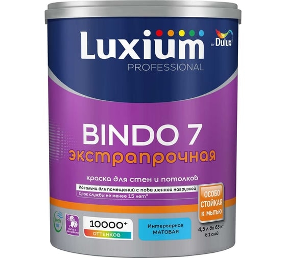 Краска ВДАК Luxium Bindo7 матовая 4.5л.