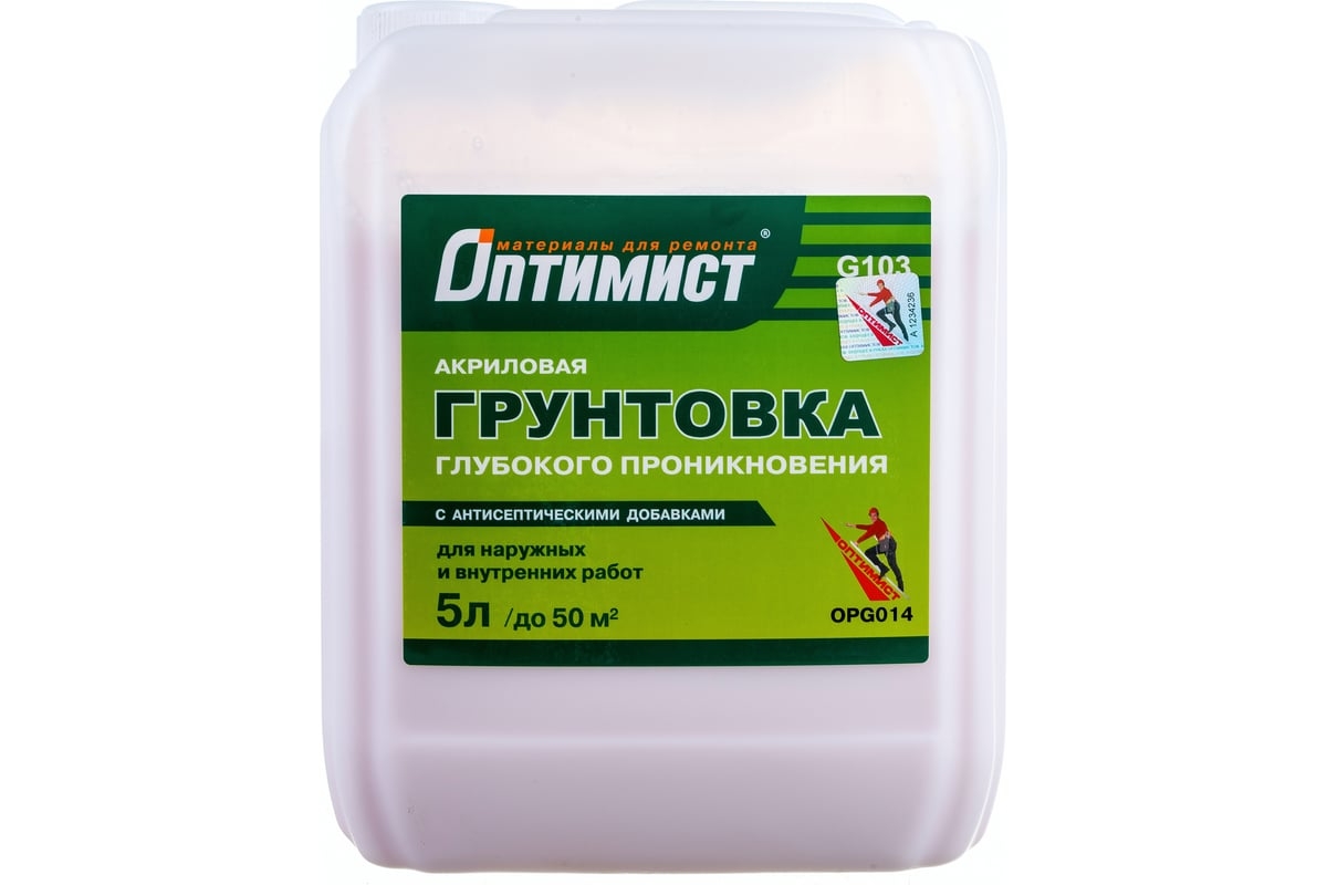 Грунтовка Оптимист 5л G103