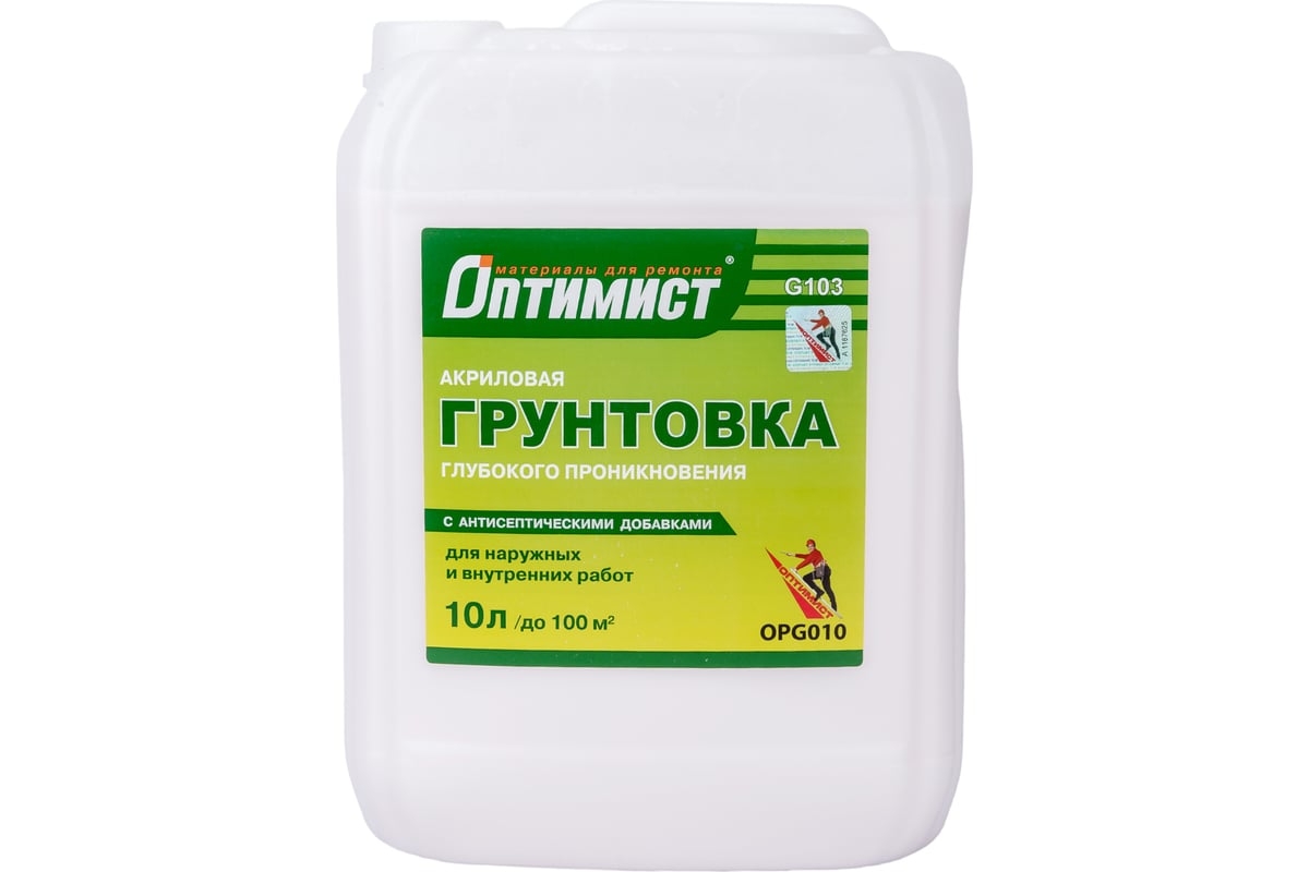 Грунтовка Оптимист 10л G103