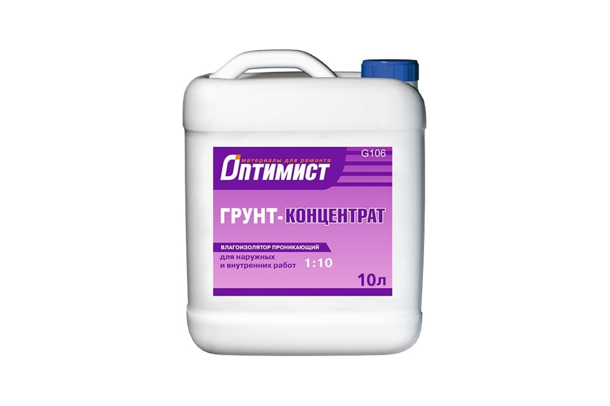 Грунтовка конц.Оптимист 10л G106
