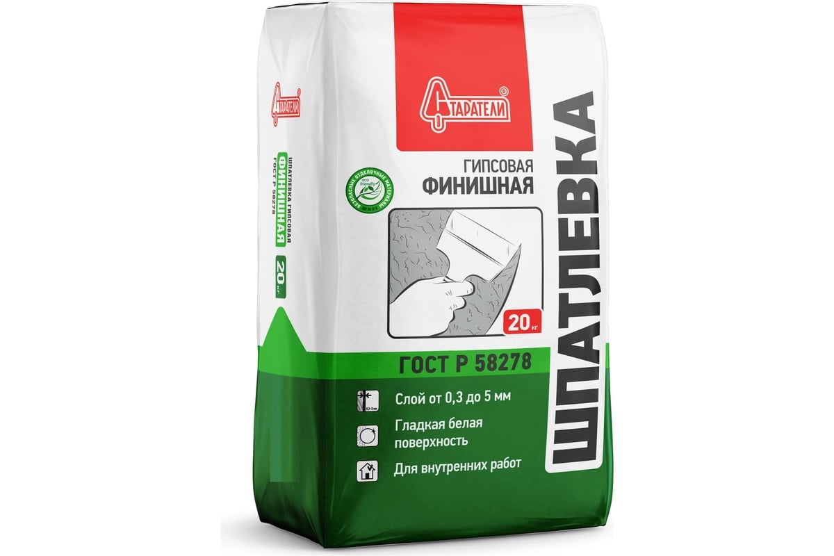 Шпатлевка гипсовая Старатели Финишная 20кг