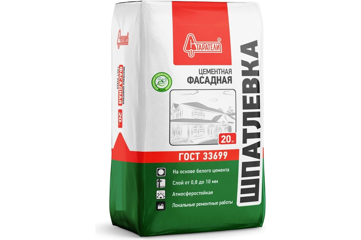 Шпатлевка цементная фасадная Старатели 20кг