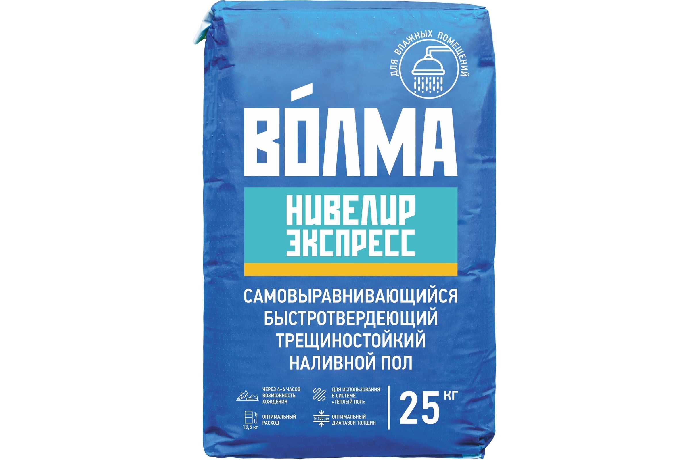 Волма Наливной пол быстротвердеющий НИВЕЛИР_ЭКСПРЕСС 25кг (72)