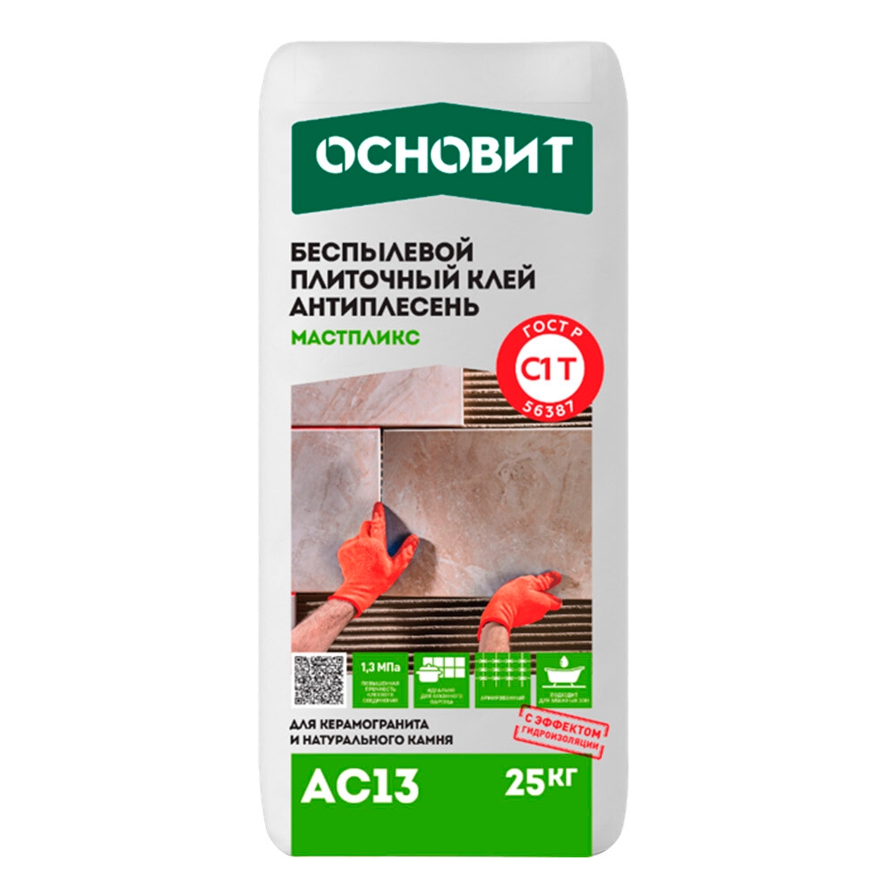 Основит Клей плиточный МАСТПЛИКС АНТИПЛЕСЕНЬ БЕЗПЫЛЕВОЙ АС13 H 25к(56)  93654