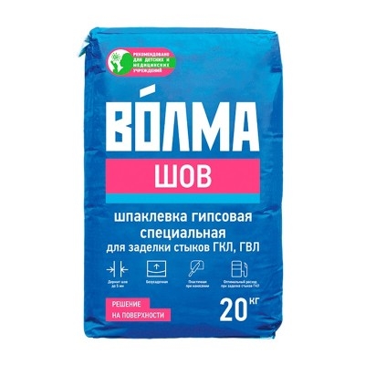 Волма Шпаклевка гипсовая ШОВ спец для заделки стыков ГКЛ, ГВЛ 20 кг (45)