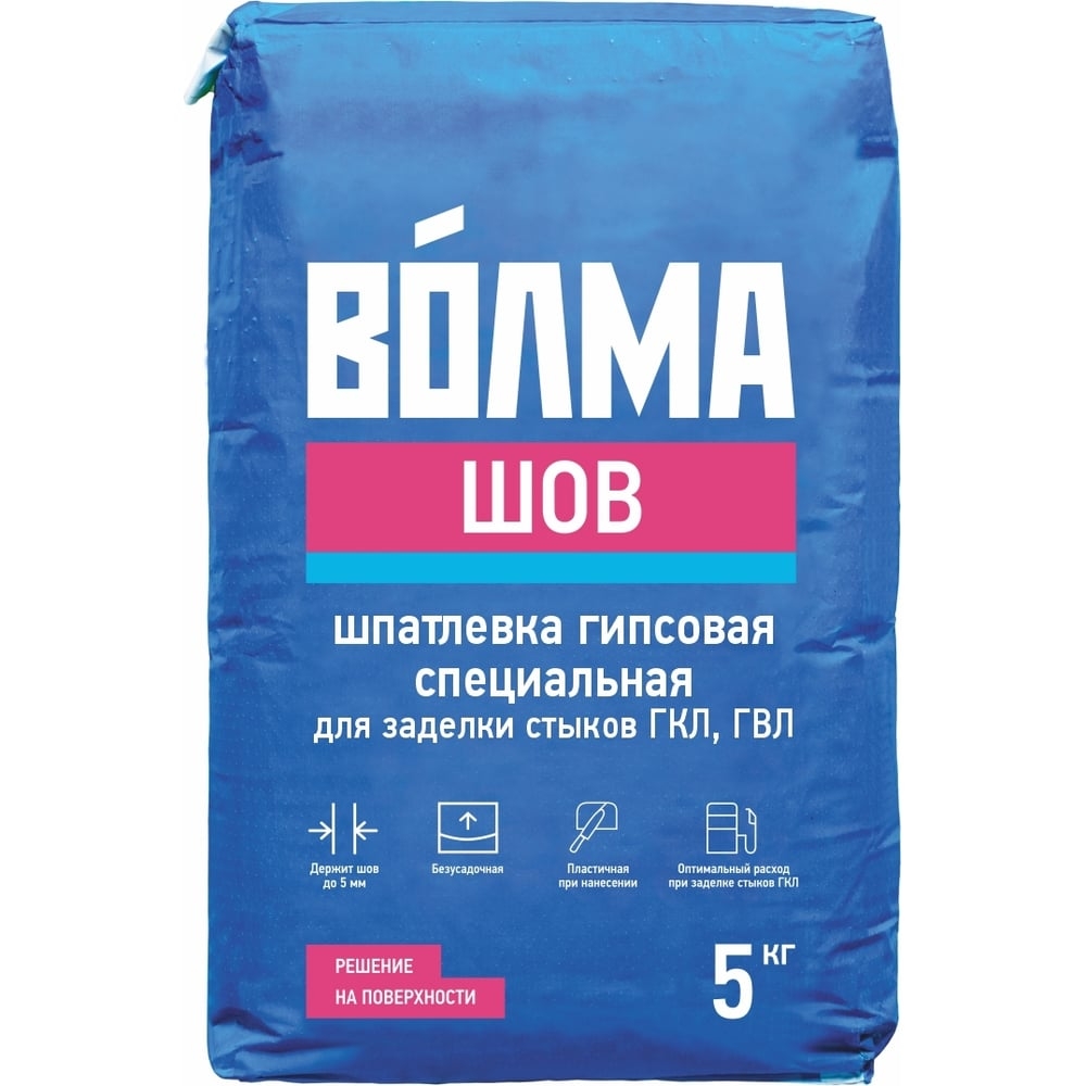 Волма Шпаклевка гипсовая ШОВ спец для заделки стыков ГКЛ, ГВЛ 5кг