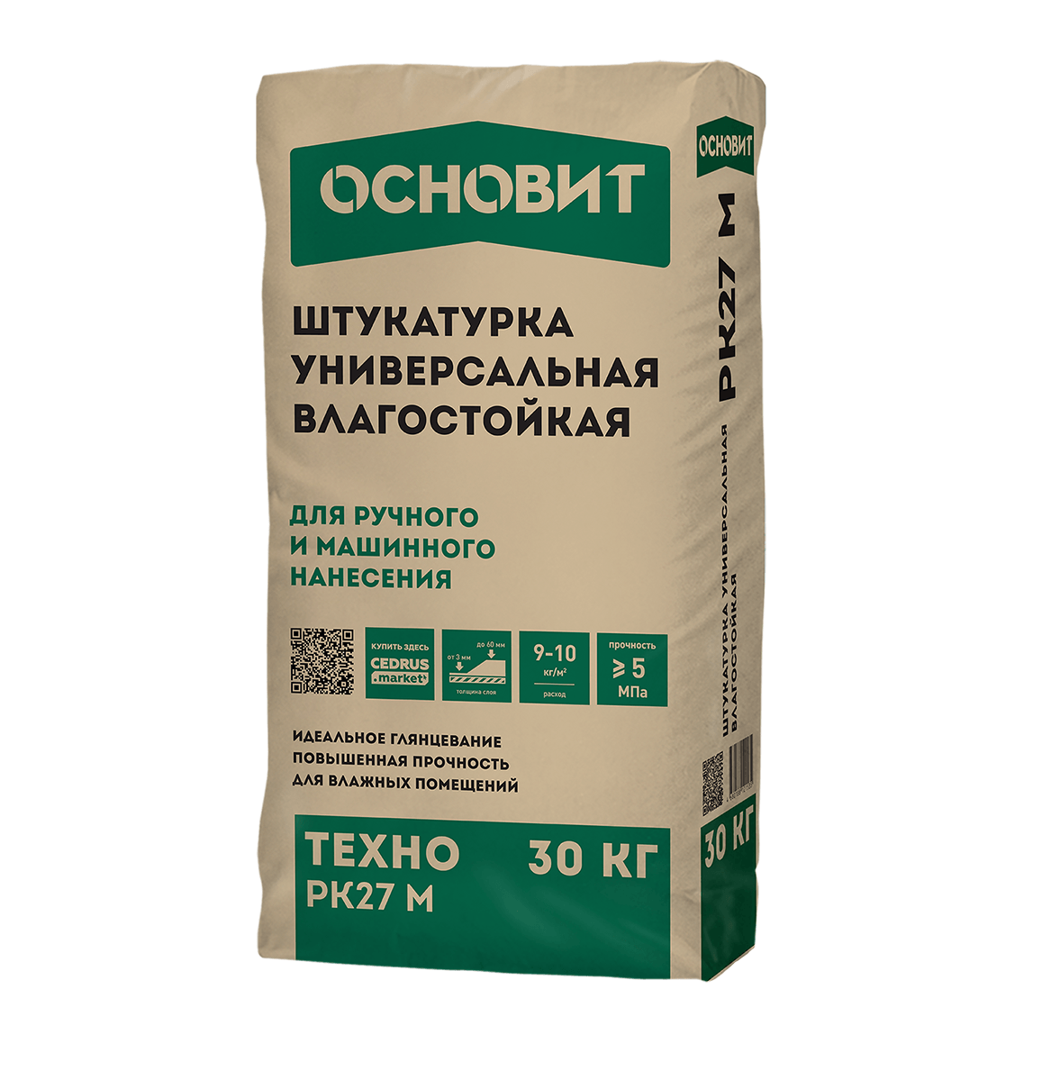 Основит Штукатурка ТЕХНО Универсальная влагостойкая РК27 M 30кг (49) 98067